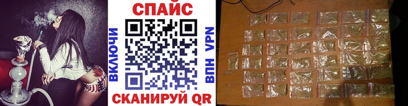 мега зеркало  как найти   Ивантеевка  Бутират BDO 