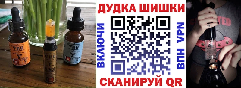 Еда ТГК марихуана  сколько стоит  Ивантеевка 