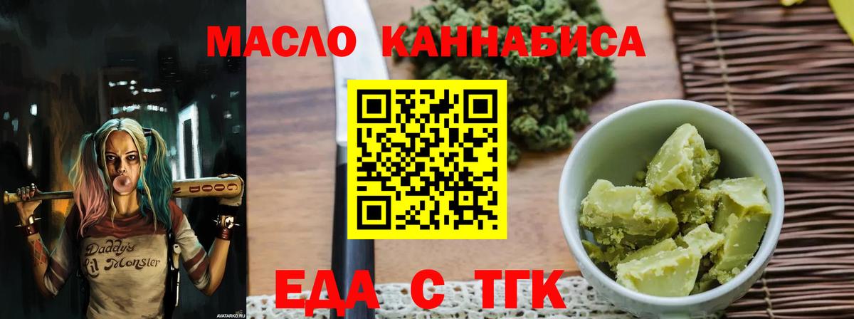 Canna-Cookies конопля  Вход с VPN  Ивантеевка 