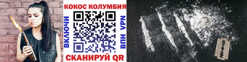 что такое наркотик  blacksprut   COCAIN Колумбийский  Ивантеевка 