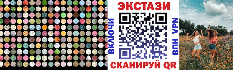 ЭКСТАЗИ 300 mg  цена   Ивантеевка 