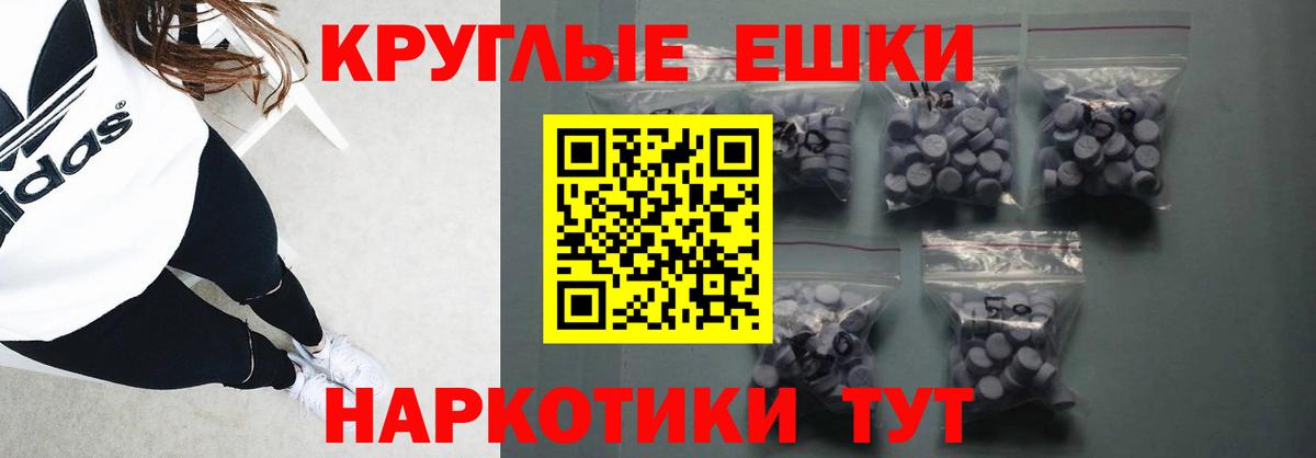 ЭКСТАЗИ XTC Ивантеевка