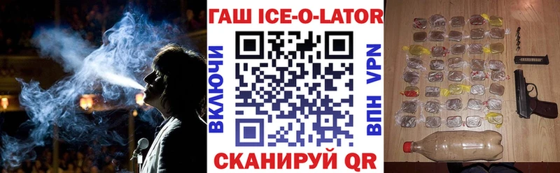 где купить Ивантеевка Гашиш гашик
