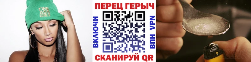 ГЕРОИН Афган  купить наркотик  Ивантеевка 