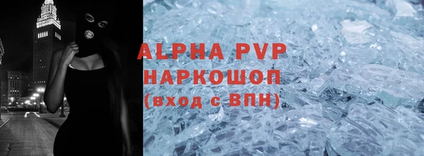 бошки Гусиноозёрск