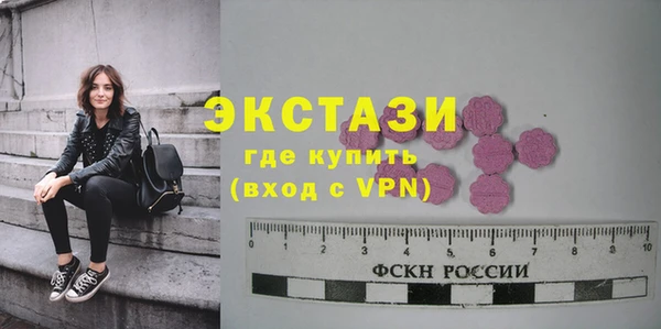 гашишное масло Дмитров