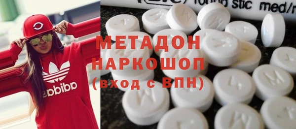 кокаин колумбия Дмитровск