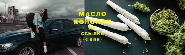 гашишное масло Гусь-Хрустальный