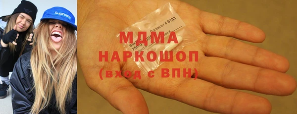 гашишное масло Гусь-Хрустальный