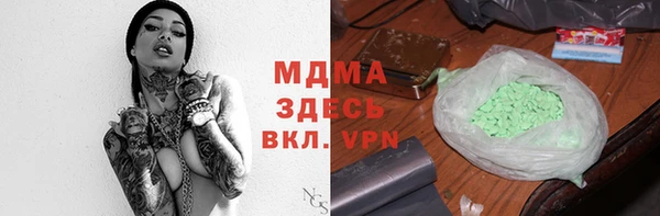 mix Валдай