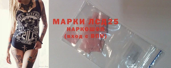 гашишное масло Гусь-Хрустальный