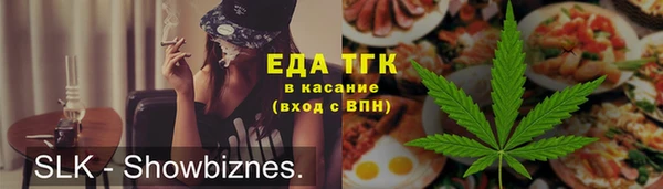 прущие крисы Гусев