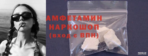 COCAINE Валуйки