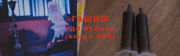 бошки Гусиноозёрск
