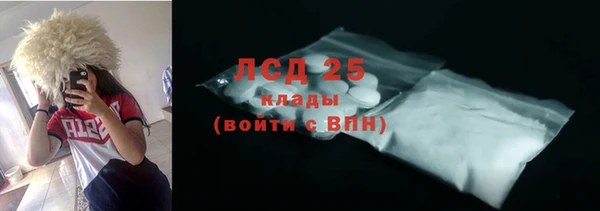 гашишное масло Дмитров