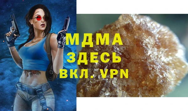 бошки Гусиноозёрск