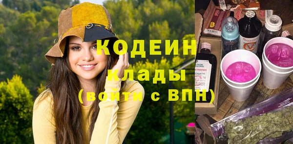гашишное масло Гусь-Хрустальный