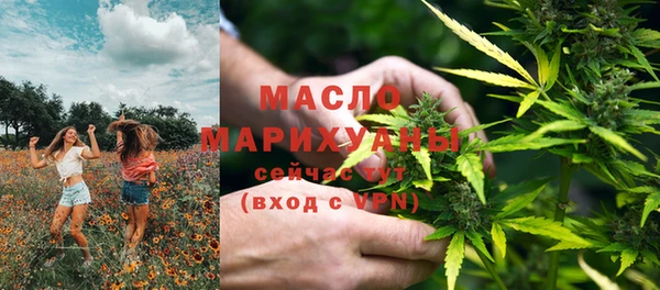 гашишное масло Дмитров