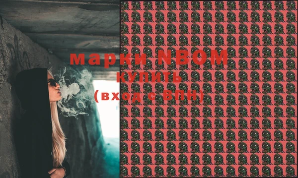гашишное масло Гусь-Хрустальный
