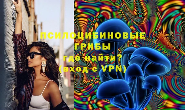 гашишное масло Дмитров