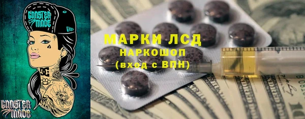 гашишное масло Дмитров