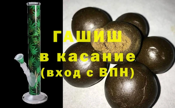 бошки Гусиноозёрск
