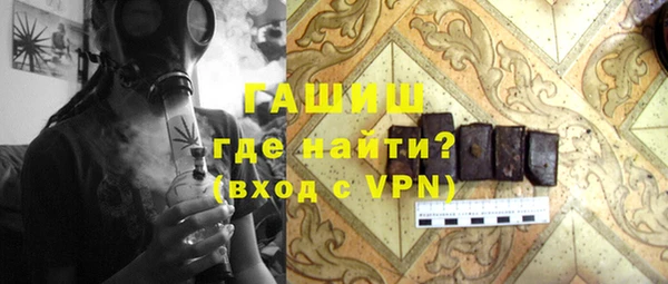 гашишное масло Гусь-Хрустальный
