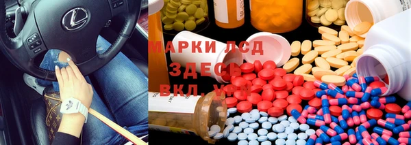 бошки Гусиноозёрск