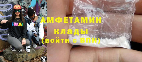 гашишное масло Гусь-Хрустальный