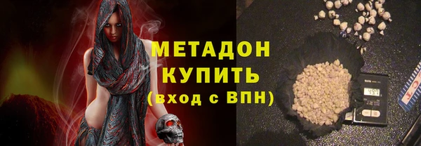 бошки Гусиноозёрск