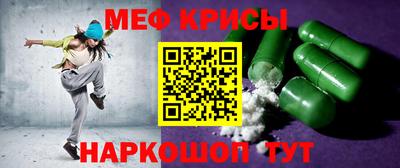гидра Краснодар
