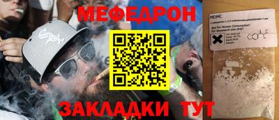 гидра Краснодар