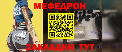 бошки Краснокаменск
