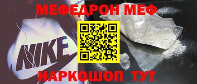 гидра Краснодар