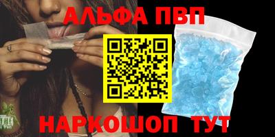 бошки Краснокаменск