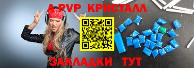 марихуана Краснознаменск