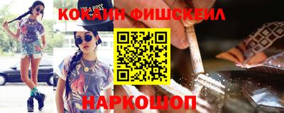 гидра Краснодар