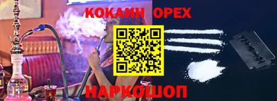 марихуана Краснознаменск