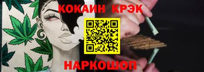 марихуана Краснознаменск