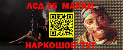 марихуана Краснознаменск