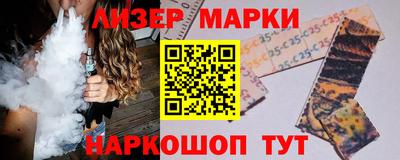 гидра Краснодар