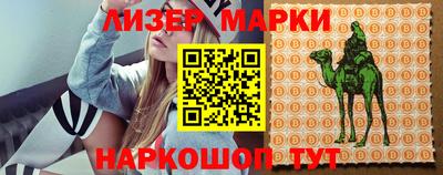 марихуана Краснознаменск