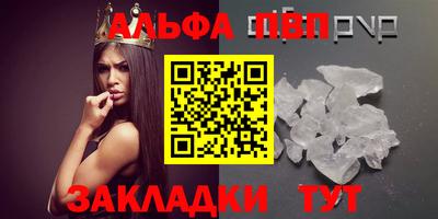 марихуана Краснознаменск