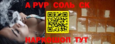 гидра Краснодар