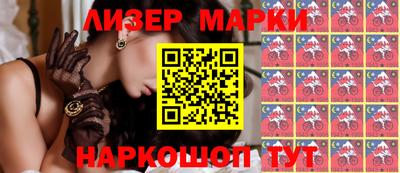 марихуана Краснознаменск