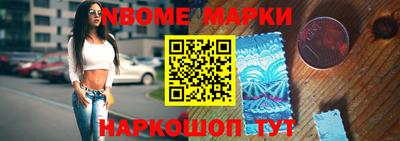 бошки Краснокаменск