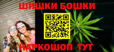 гидра Краснодар