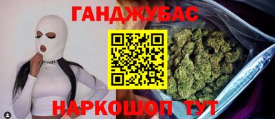 гидра Краснодар