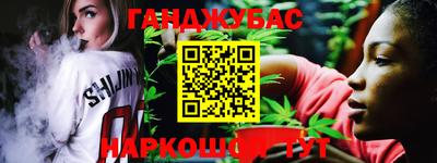 марихуана Краснознаменск