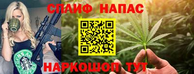 гидра Краснодар
